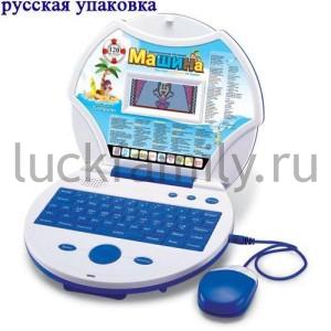 КОМПЬЮТЕР ОБУЧАЮЩ. НА БАТ. РУССИФИЦ., 120 ПРОГРАММ 20270ERC В РУСС. ДИСПЛЕЕ в кор.2*9шт ― Luckfamily.ru