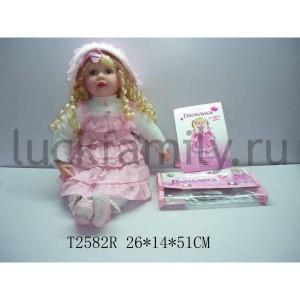 КУКЛА 50СМ РАССКАЗЫВАЕТ СКАЗКИ 10JW241120 В СУМКЕ (РУСС. УП.) 26*14*51СМ в кор.24шт ― Luckfamily.ru