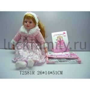 КУКЛА 50СМ РАССКАЗЫВАЕТ СКАЗКИ 10JW241141 В СУМКЕ (РУСС. УП.) 26*14*51СМ в кор.24шт ― Luckfamily.ru
