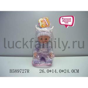 ПУПС ОЗВУЧ. РУССИФИЦ. 05V-198 В РЮКЗАКЕ (РУСС. УП.) 26*14*24СМ в кор.2*24шт ― Luckfamily.ru