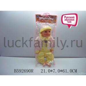 ПУПС ОЗВУЧ. РУССИФИЦ, С МЯГКИМ ТЕЛОМ 05V-148 В СУМКЕ (РУСС. УП.) 21*7*61СМ в кор.2*6шт ― Luckfamily.ru