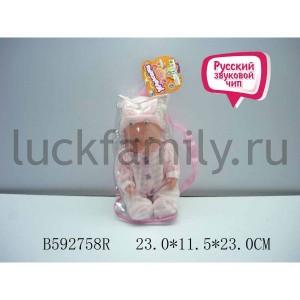 ПУПС ОЗВУЧ. РУССИФИЦ. В АССОРТ. 05V-191AB В РЮКЗАКЕ (РУСС. УП.) 23*12*23СМ в кор.2*24шт ― Luckfamily.ru