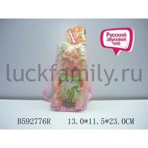 КУКЛА ОЗВУЧ. РУССИФИЦ. 05V-224 В РЮКЗАКЕ (РУСС. УП.) 13*12*23СМ в кор.2*24шт ― Luckfamily.ru