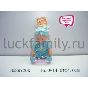 ПУПС ОЗВУЧ. РУССИФИЦ., В АССОРТ. 05V-197 В СУМКЕ/РЮКЗАКЕ (РУСС. УП.) 16*14*24СМ в кор.2*24шт ― Luckfamily.ru