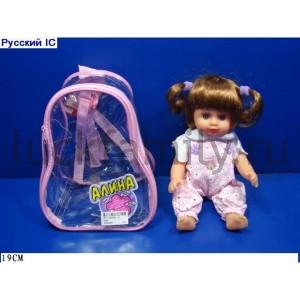 КУКЛА ОЗВУЧ. РУССИФИЦ. 5250 В СУМКЕ (РУСС. УП.) 19СМ в кор.2*24шт ― Luckfamily.ru