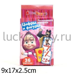 МАША И МЕДВЕДЬ. ЦИФРЫ И ФИГУРЫ (РАЗВИВ.КАРТ.) в кор.200шт ― Luckfamily.ru