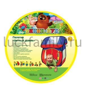 ДЕТСКАЯ ИГРОВАЯ ПАЛАТКА "ИГРАЕМ ВМЕСТЕ" ВИННИ ПУХ" В СУМКЕ (РУСС. УП.) 30*30*4СМ в кор.2*12шт ― Luckfamily.ru
