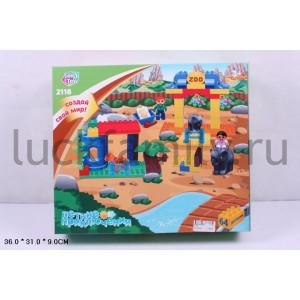 КОНСТРУКТОР ПЛАСТ. ЗООПАРК С ФИГУРКАМИ, 64ДЕТ. 2118 В РУСС. КОР. 36*31*9СМ в кор.2*6шт ― Luckfamily.ru