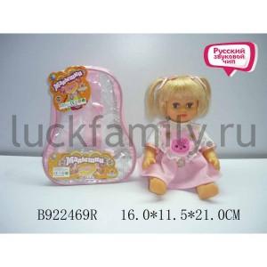 КУКЛА ОЗВУЧ. РУСС. ЧИП AV5053 В РЮКЗАКЕ (РУСС. УП.) 16*12*21СМ в кор.2*24шт ― Luckfamily.ru