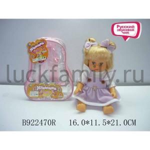 КУКЛА 27СМ ОЗВУЧ. РУСС. ЧИП AV5054 В РЮКЗАКЕ (РУСС. УП.) 16*12*21СМ в кор.2*24шт ― Luckfamily.ru