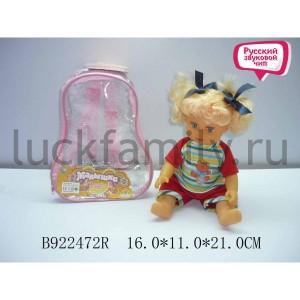 КУКЛА 28СМ ОЗВУЧ. РУСС. ЧИП AV5056 В РЮКЗАКЕ (РУСС. УП.) 16*12*21СМ в кор.2*24шт ― Luckfamily.ru