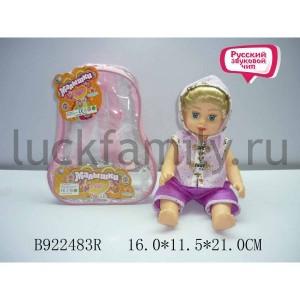 КУКЛА ОЗВУЧ. РУСС. ЧИП AV505B10 В РЮКЗАКЕ (РУСС. УП.) 16*12*21СМ в кор.2*24шт ― Luckfamily.ru