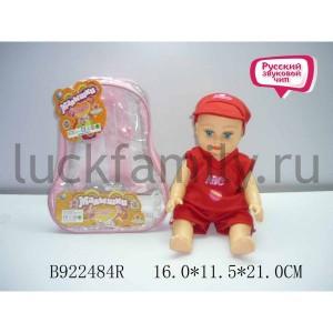 КУКЛА ОЗВУЧ. РУСС. ЧИП AV505B11 В РЮКЗАКЕ (РУСС. УП.) 16*12*21СМ в кор.2*24шт ― Luckfamily.ru