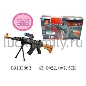 РУЖЬЕ НА БАТ. СВЕТ+ЗВУК+ВИБРАЦИЯ, РУССИФИЦ. 8146-49 В РУСС. КОР. 43*22*8СМ в кор.2*12шт ― Luckfamily.ru