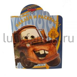 НАКЛЕЙ И РАСКРАСЬ!{WD}N НР 12118("ТАЧКИ") в кор.20шт ― Luckfamily.ru