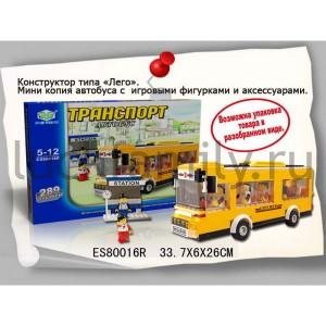 КОНСТРУКТОР ПЛАСТ. АВТОБУС С ФИГУРКАМИ И АКСЕСС., 289ДЕТ. В РУСС. КОР. 34*6*26СМ в кор.2*12шт ― Luckfamily.ru