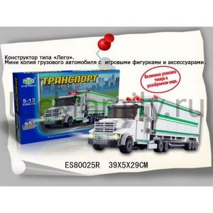 КОНСТРУКТОР ПЛАСТ. ГРУЗОВИК С ФИГУРКАМИ, 352ДЕТ. В РУСС. КОР. 39*5*29СМ в кор.2*12шт ― Luckfamily.ru