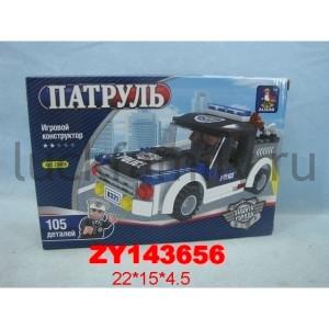 КОНСТРУКТОР ПЛАСТ. "ПАТРУЛЬ" С ФИГУРКАМИ, 105ДЕТ. В РУСС. КОР. 22*15*4СМ в кор.2*36шт ― Luckfamily.ru