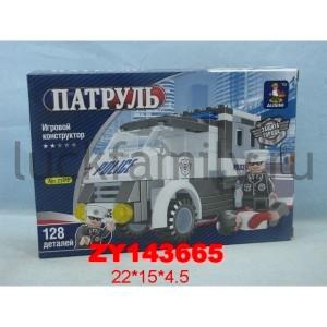 КОНСТРУКТОР ПЛАСТ. "ПОЛИЦИЯ" С ФИГУРКАМИ, 128ДЕТ. В РУСС. КОР. 22*15*4СМ в кор.2*36шт ― Luckfamily.ru