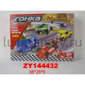 КОНСТРУКТОР ПЛАСТ. ГОНКА С ФИГУРКОЙ, 321ДЕТ. В РУСС. КОР. 38*28*6СМ в кор.2*6шт ― Luckfamily.ru