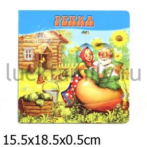 РЕПКА. ВОЛШЕБНЫЕ КАРТИНКИ. () в кор.60шт ― Luckfamily.ru