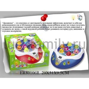 ИГРУШКА РАЗВИВАЮЩ. НА БАТ. СО СВЕТОМ И ЗВУКОМ В РУСС. КОР. 29*31*10СМ в кор.18шт ― Luckfamily.ru