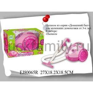 ПЫЛЕСОС ОЗВУЧ. В РУСС. КОР. 27*19*19СМ в кор.18шт ― Luckfamily.ru