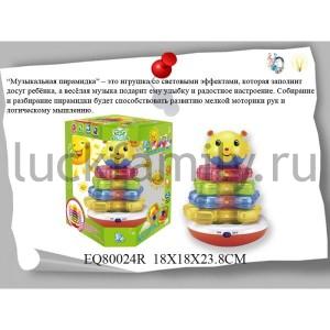 ПИРАМИДКА НА БАТ. СО СВЕТОМ И ЗВУКОМ В РУСС. КОР. 18*18*24СМ в кор.2*12шт ― Luckfamily.ru