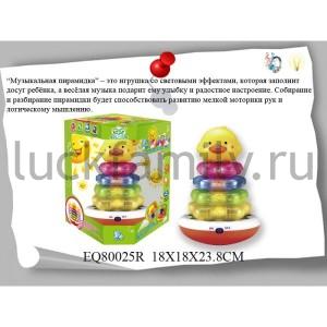 ПИРАМИДКА НА БАТ. СО СВЕТОМ И ЗВУКОМ В РУСС. КОР. 18*18*24СМ в кор.2*12шт ― Luckfamily.ru