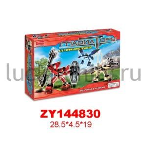 КОНСТРУКТОР ПЛАСТ. ТРАНСФОРМЕРЫ В РУСС. КОР. 29*5*19СМ в кор.2*36шт ― Luckfamily.ru