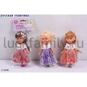 КУКЛА В АССОРТ. 5065 В ПАК. (РУСС. УП.) 17СМ в кор.2*144шт ― Luckfamily.ru
