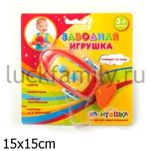 ЗАВОДНАЯ ИГРУШКА ДЛЯ ВАННОЙ "ИГРАЕМ ВМЕСТЕ" В АССОРТ. НА БЛИСТЕРЕ (РУСС. УП.) в кор.2*24шт ― Luckfamily.ru