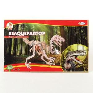 ДЕРЕВЯННЫЙ 3Д ПАЗЛ "ИГРАЕМ ВМЕСТЕ" ВЕЛОЦИРАПТОР 37*23*6СМ (2 ЛИСТА, 36 ДЕТАЛЕЙ) в кор.30шт ― Luckfamily.ru