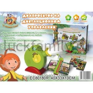 ДИАПРОЕКТОР СО СВЕТОМ И ЗВУКОМ, С ПУЛЬТОМ Д/У В РУСС. КОР. 40*33*10СМ в кор.2*6шт ― Luckfamily.ru