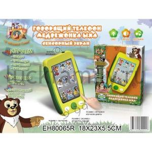 ИГРУШКА ОБУЧАЮЩ. ТЕЛЕФОН СО СВЕТОМ И ЗВУКОМ, С СЕНСОРНЫМ ЭКРАНОМ В РУСС. КОР. 18*23*6СМ в кор.2*24шт ― Luckfamily.ru