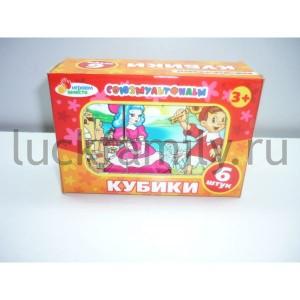 НАБОР ИЗ 6-И КУБИКОВ "ИГРАЕМ ВМЕСТЕ" СОЮЗМУЛЬТФИЛЬМ LF006 В КОР. в кор.48наб ― Luckfamily.ru