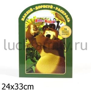 НАКЛЕЙ, ДОРИСУЙ И РАСКРАСЬ! N НДР 1230 ("МАША И МЕДВЕДЬ") в кор.20шт ― Luckfamily.ru