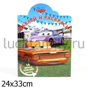 НАКЛЕЙ И РАСКРАСЬ! N НР 1298 ("ТАЧКИ") в кор.120шт ― Luckfamily.ru