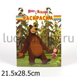 ВОЛШЕБНАЯ РАСКРАСКА N РК 12114 ("МАША И МЕДВЕДЬ") в кор.120шт ― Luckfamily.ru