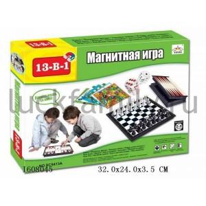 ИГРА НАСТОЛЬНАЯ "МАГНИТНАЯ ИГРА" 13-В-1 В РУСС. КОР. 32*24*4СМ в кор.2*24шт ― Luckfamily.ru