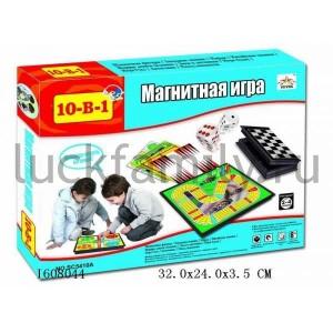 ИГРА НАСТОЛЬНАЯ "МАГНИТНАЯ ИГРА" 10-В-1 В РУСС. КОР. 32*24*4СМ в кор.2*24шт ― Luckfamily.ru