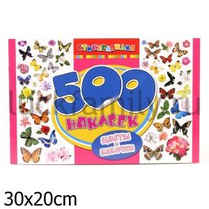 500 НАКЛЕЕК. ЦВЕТЫ И БАБОЧКИ в кор.30шт ― Luckfamily.ru