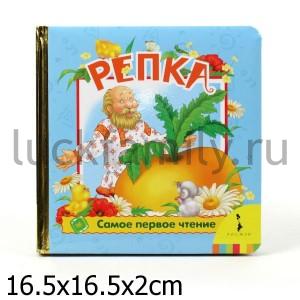 РЕПКА (ФОЛЬГА) в кор.40шт ― Luckfamily.ru
