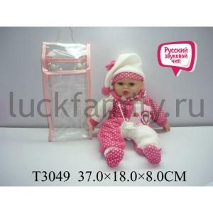 ПУПС ОЗВУЧ. С АКСЕСС., В СУМКЕ 35СМ. (РУСС. УП.) 37*18*8СМ в кор.48шт ― Luckfamily.ru