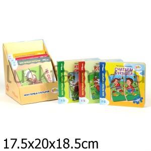 КНИЖКА- ИГРУШКА "МОИ ПЕРВЫЕ ОТКРЫТИЯ" В АССОРТ. в уп.6шт в кор.2уп ― Luckfamily.ru