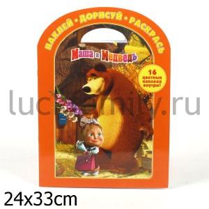 НАКЛЕЙ, ДОРИСУЙ И РАСКРАСЬ! N НДР 1235 ("МАША И МЕДВЕДЬ") в кор.20шт ― Luckfamily.ru