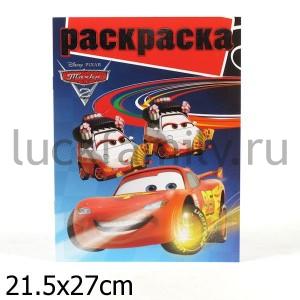 РАСКРАСКА {WD} N РГ 1203 ("ТАЧКИ 2") в кор.20шт ― Luckfamily.ru