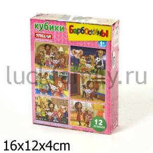 КУБИКИ В КАРТИНКАХ 44 (БАРБОСКИНЫ) в полиэт. уп.16шт ― Luckfamily.ru
