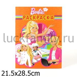 ВОЛШЕБНАЯ РАСКРАСКА N РК 12175("БАРБИ") в кор.120шт ― Luckfamily.ru