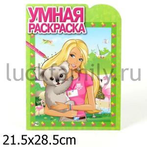 УМНАЯ РАСКРАСКА N РУ 1282("БАРБИ") в кор.120шт ― Luckfamily.ru